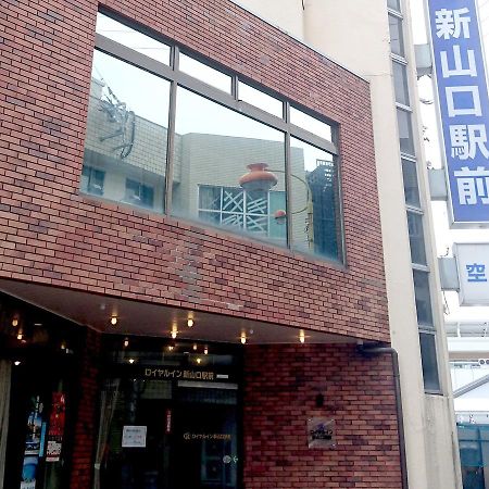Royal Inn Shinyamaguchi Ekimae Yamaguchi Exterior foto