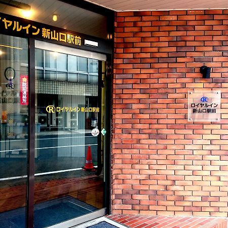 Royal Inn Shinyamaguchi Ekimae Yamaguchi Exterior foto