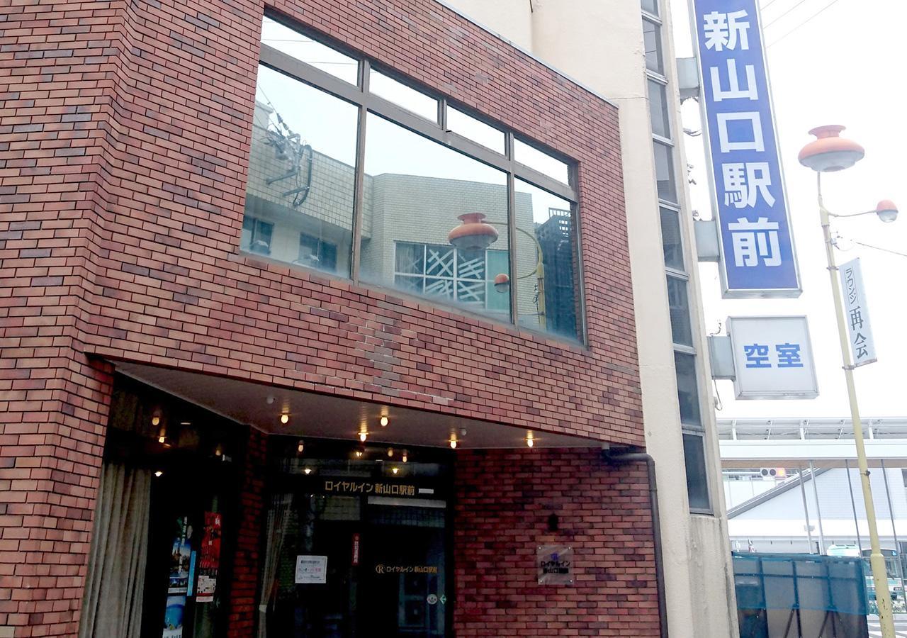 Royal Inn Shinyamaguchi Ekimae Yamaguchi Exterior foto